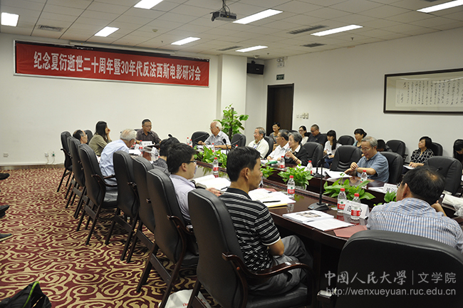 西南大学文学院汉语国际教育专业有几个班